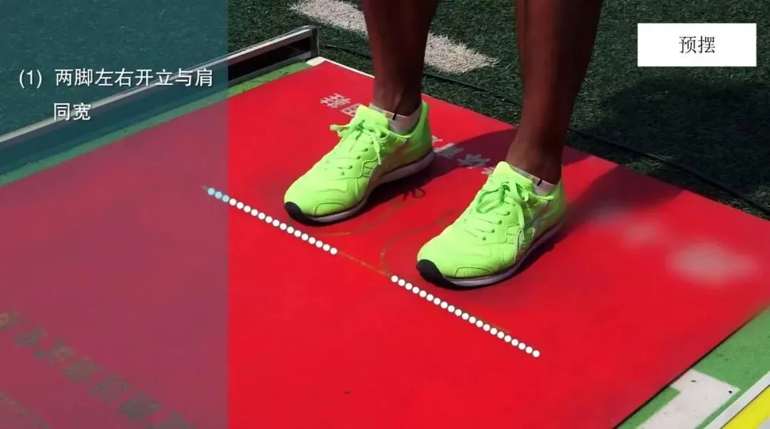 收藏!2026山东中考体育满分攻略!请教师转给孩子们认真锻炼! 第6张