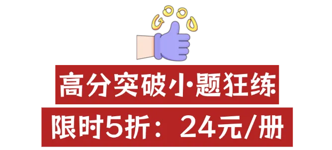 中考地理简答题答题思路与模板,转发分享~ 第2张