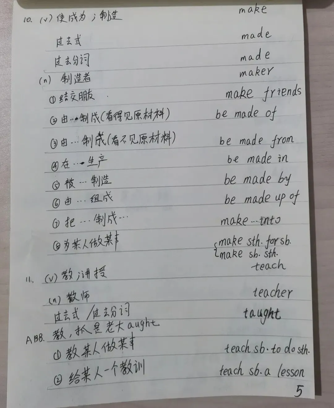 中考英语同步打卡第六天 第5张