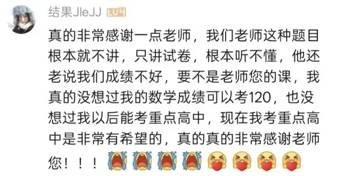 保姆级讲解帮你寒假搞定9套中考真题 第3张