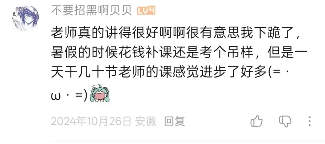 保姆级讲解帮你寒假搞定9套中考真题 第8张