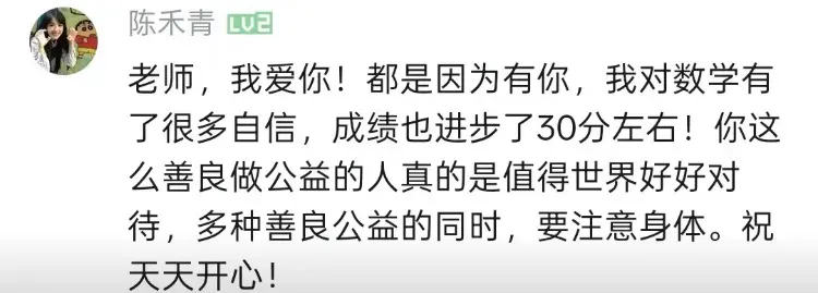 保姆级讲解帮你寒假搞定9套中考真题 第13张