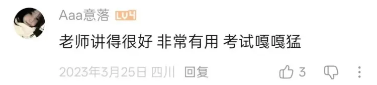保姆级讲解帮你寒假搞定9套中考真题 第14张