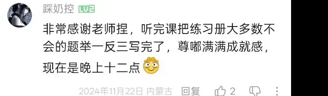 保姆级讲解帮你寒假搞定9套中考真题 第17张
