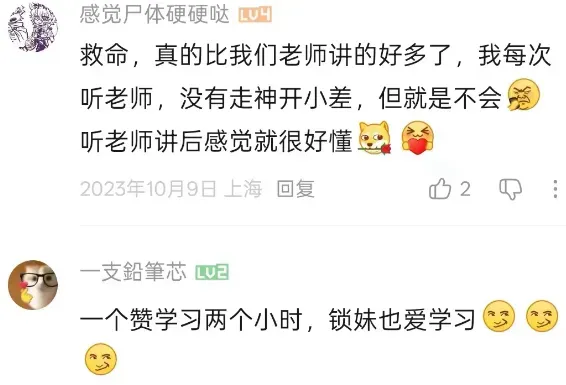 保姆级讲解帮你寒假搞定9套中考真题 第18张