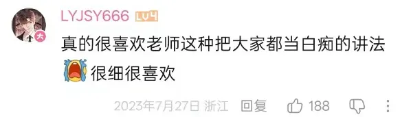 保姆级讲解帮你寒假搞定9套中考真题 第20张