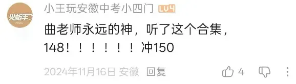 保姆级讲解帮你寒假搞定9套中考真题 第21张