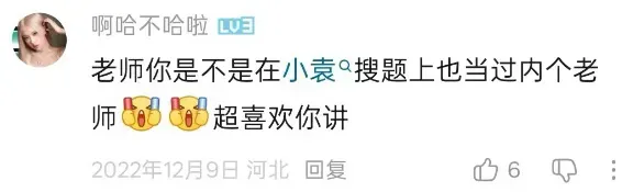 保姆级讲解帮你寒假搞定9套中考真题 第22张