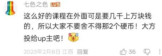 保姆级讲解帮你寒假搞定9套中考真题 第23张