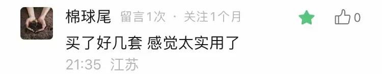 保姆级讲解帮你寒假搞定9套中考真题 第24张