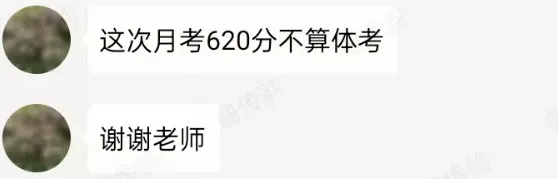 保姆级讲解帮你寒假搞定9套中考真题 第25张