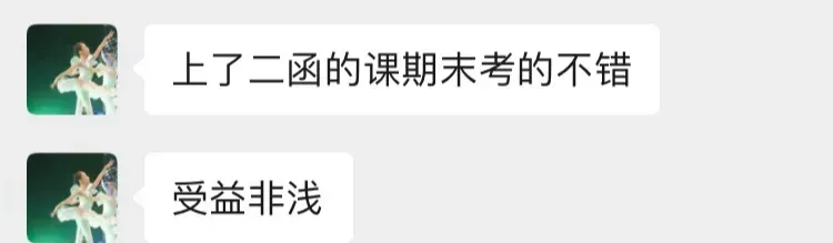 保姆级讲解帮你寒假搞定9套中考真题 第26张
