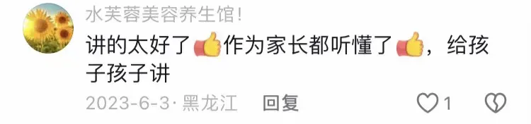 保姆级讲解帮你寒假搞定9套中考真题 第28张