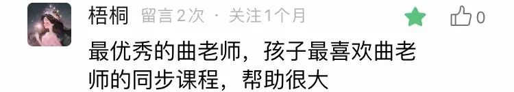 保姆级讲解帮你寒假搞定9套中考真题 第31张