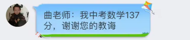 保姆级讲解帮你寒假搞定9套中考真题 第34张