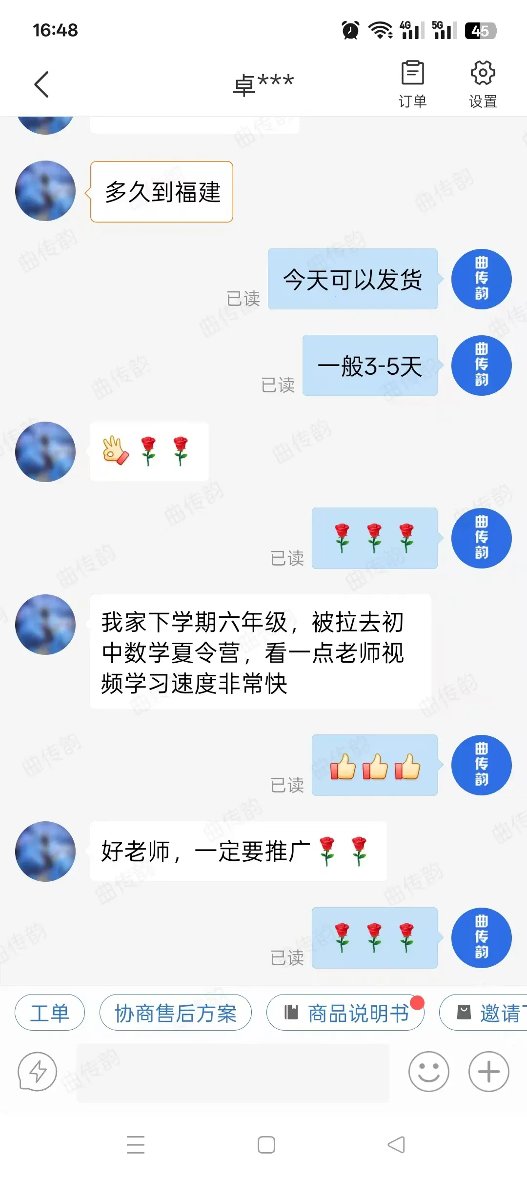 保姆级讲解帮你寒假搞定9套中考真题 第36张