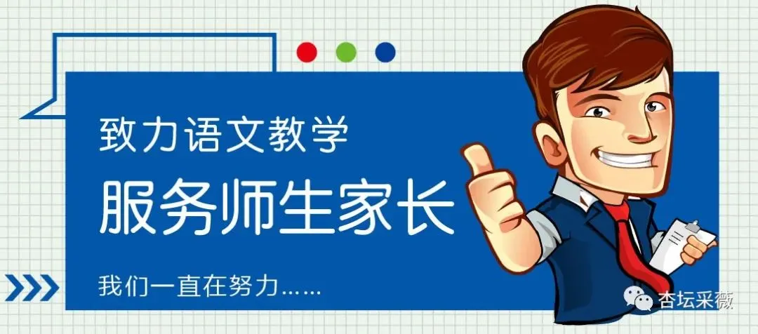 权威发布:教育部将有序推动中考改革,减少超纲超标、死记硬背和“机械式刷题” 第1张