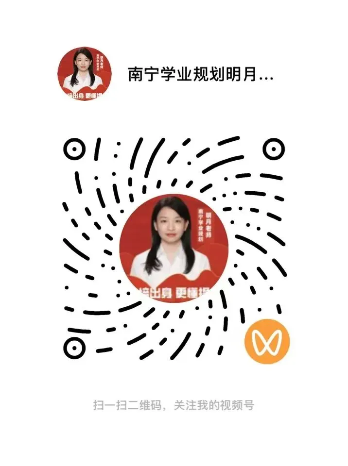 中考语文得分率50%-70%?这份「进阶突破」复习方案助你稳中求进 第3张