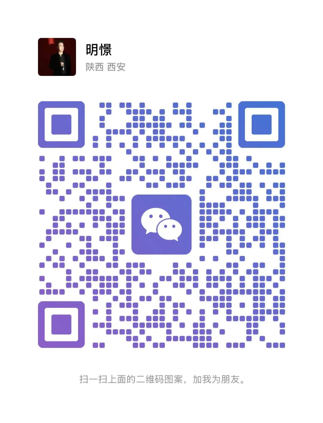 中考英语备考听力训练 (98) 第3张