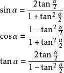 初中数学:中考一定用的上的三角函数公式汇总+记忆口诀! 第5张