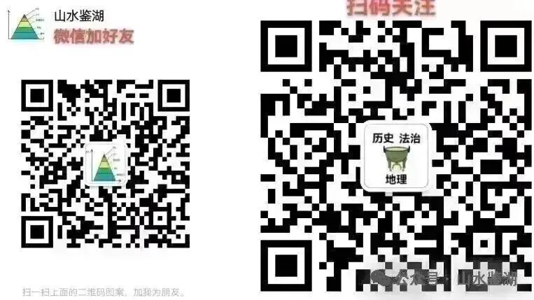 浙江省中考社会学科备考全攻略:26年山水精华总结,闭卷考试不再难! 第6张