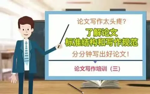 中考历史提分重磅|论述题·小论文·情境题满分攻略!素养时代,这样备考直接对标高分 第3张