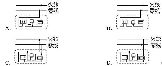 2026蓟州一中中考物理模拟试卷(一) 第9张 2026蓟州一中中考物理模拟试卷(一) 第9张