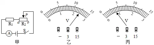2026蓟州一中中考物理模拟试卷(一) 第11张 2026蓟州一中中考物理模拟试卷(一) 第11张