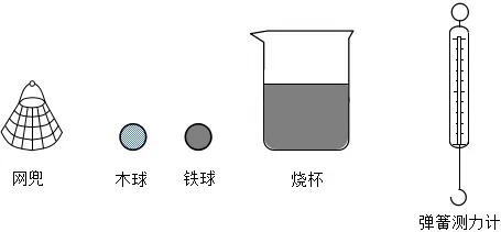 2026蓟州一中中考物理模拟试卷(一) 第23张 2026蓟州一中中考物理模拟试卷(一) 第23张