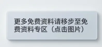 中考物理15个重点实验要点整理 第4张 中考物理15个重点实验要点整理 第4张