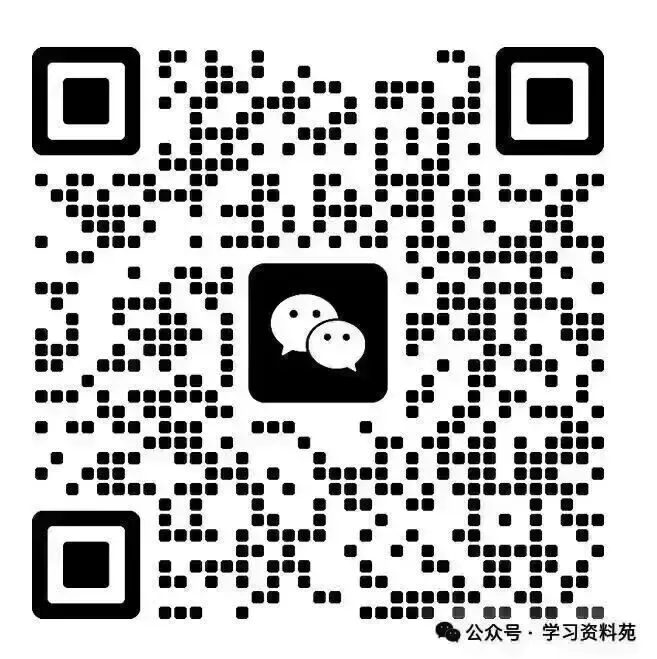 26春 | 最新版初中各科《中考冲刺模拟卷》中考复习必备(语文/数学/物理/化学/英语/道法) 第7张 26春 | 最新版初中各科《中考冲刺模拟卷》中考复习必备(语文/数学/物理/化学/英语/道法) 第7张