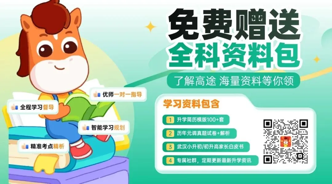 一地宣布取消中考,全员上普高! 第6张