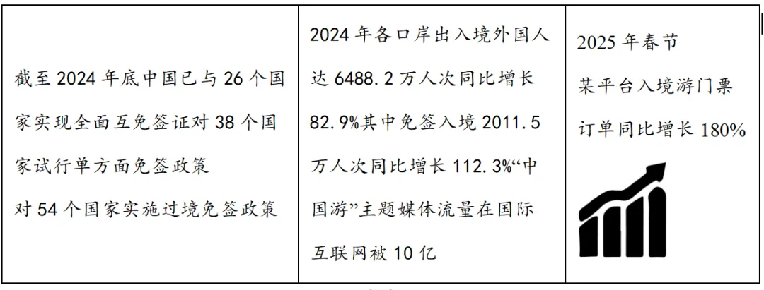 2025年陕西省中考语文真题 第2张