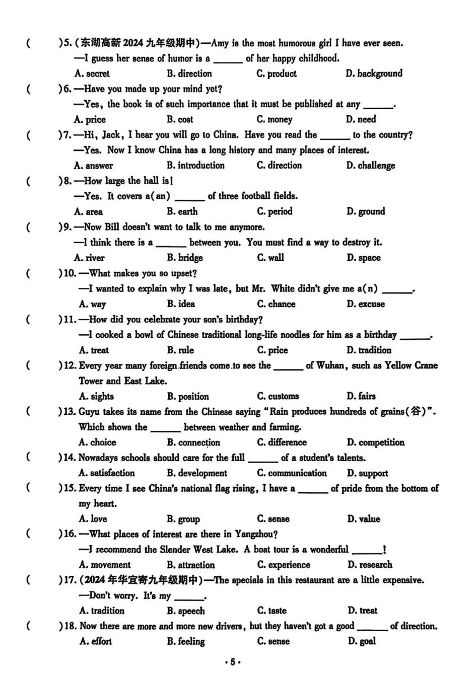 2026春勤学早中考在线《英语》 第7张 2026春勤学早中考在线《英语》 第7张