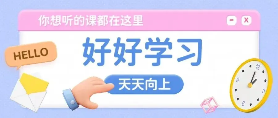 2025浙江省中考科学探究100题 第1张 2025浙江省中考科学探究100题 第1张