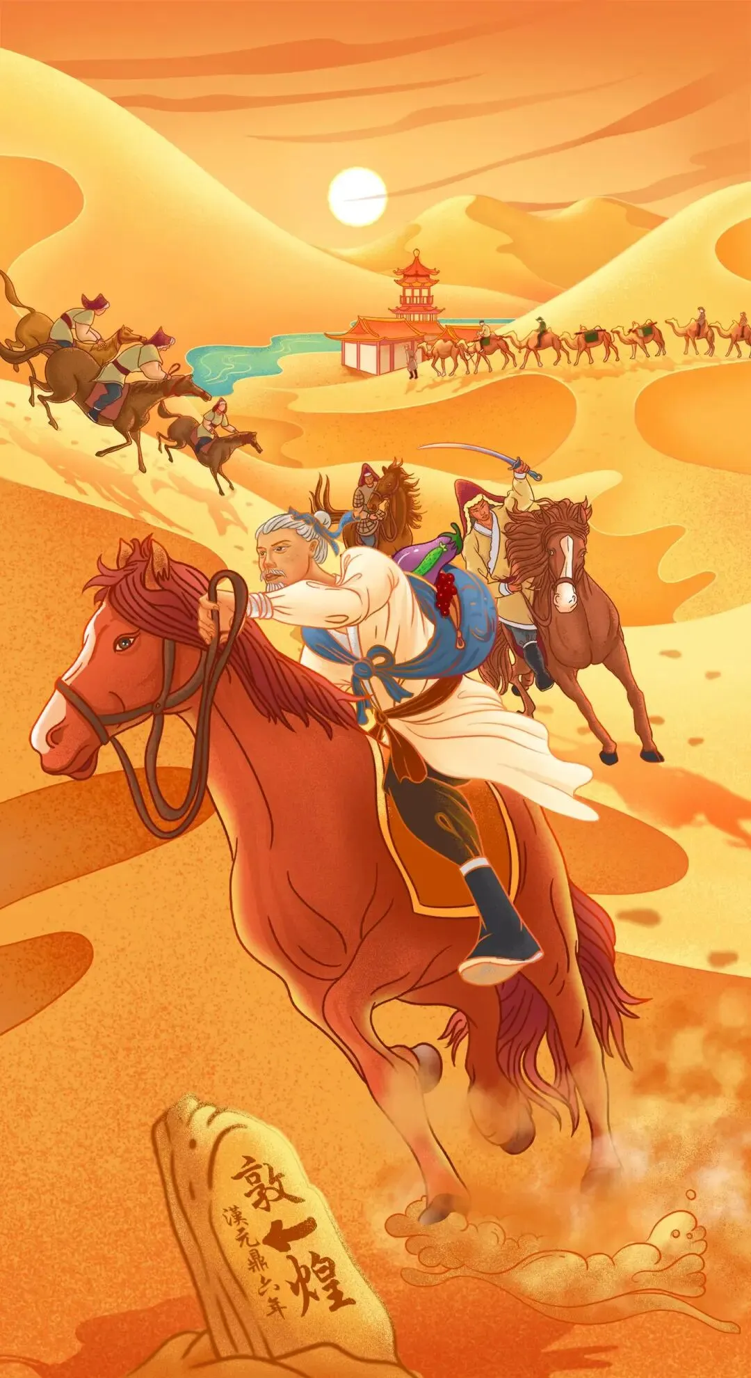 2026中考历史专题复习一‖中国古代的对外关系演变 第5张