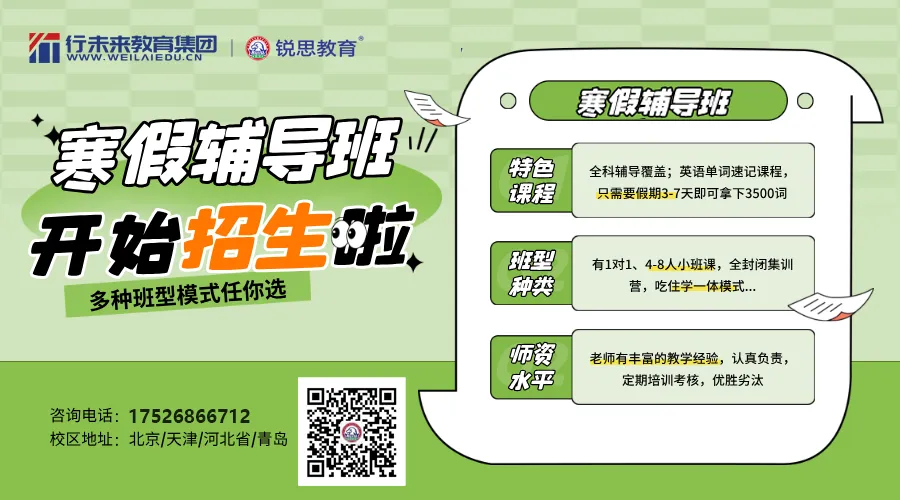 2026天津中考志愿填报必看!天津高中录取最低分及位次汇总! 第2张