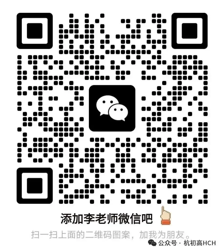 26届杭州中考其实很“水”的,提分 30–60 分很普遍,不要太焦虑! 第10张 26届杭州中考其实很“水”的,提分 30–60 分很普遍,不要太焦虑! 第10张