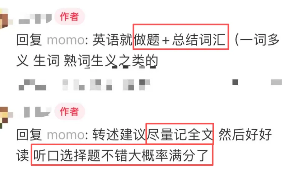 中考499分学霸自曝:我从没上过补习班,只靠这几招全市重点抢着要! 第7张 中考499分学霸自曝:我从没上过补习班,只靠这几招全市重点抢着要! 第7张