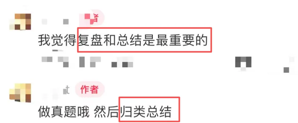中考499分学霸自曝:我从没上过补习班,只靠这几招全市重点抢着要! 第8张 中考499分学霸自曝:我从没上过补习班,只靠这几招全市重点抢着要! 第8张