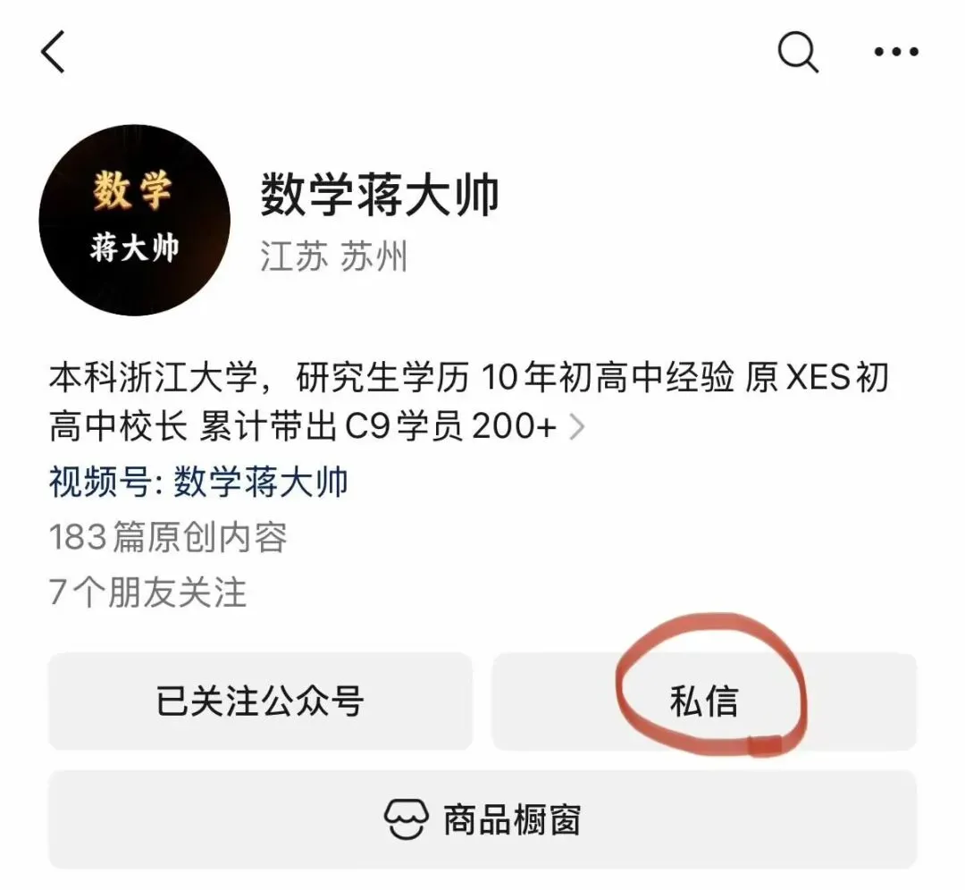 2026江苏中考人机对话全攻略:流程、变化与备考指南(附资料领取) 第4张