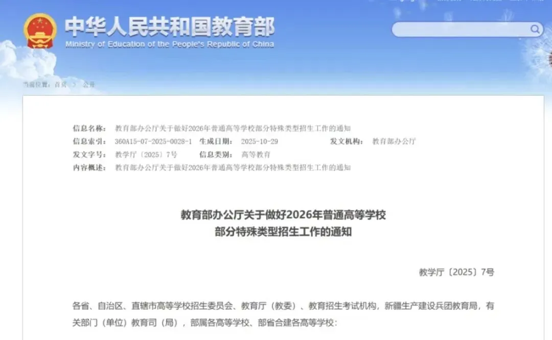 上海升学|上海中考艺术这条路并没有那么容易! 第1张