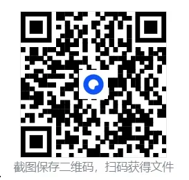 2026年中考作文模拟一——“相遇” 第38张