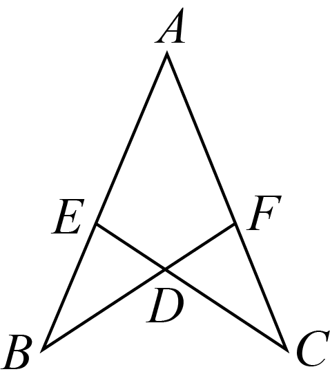 【2023年江苏省宿迁地区中考三模数学试题(原卷版) 第12张