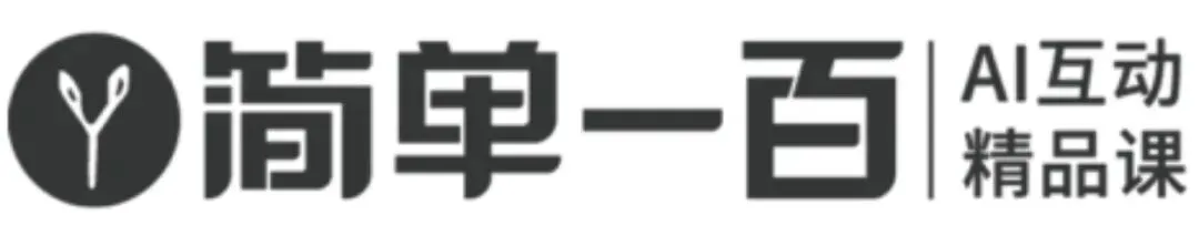 适配甘肃:简单一百中考生物综合验收试题精讲1 第4张