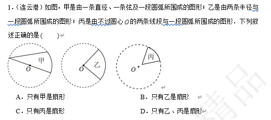 【中考数学】来挑战!每日死磕一道题(480) 第6张