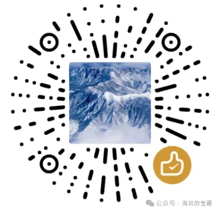 【英语资源】中考冲刺(九年级全册词性转换汇编) 第6张