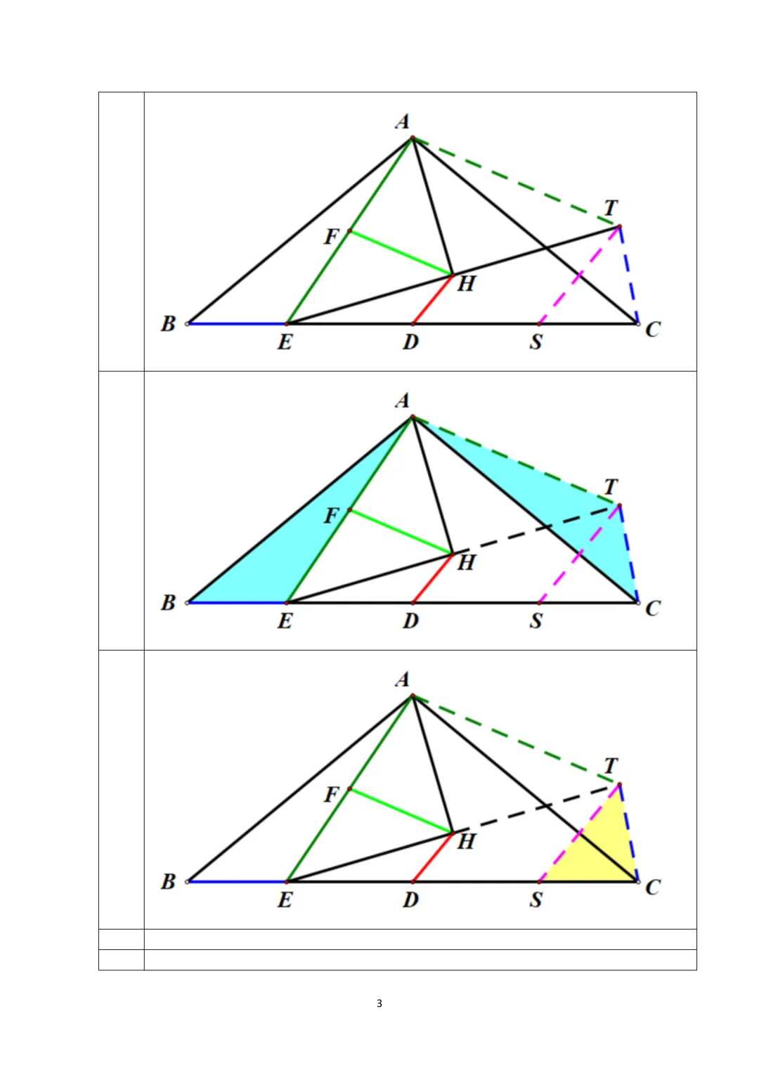 【晓观数学的新年礼物】北京中考几何压轴:角度类 第4张 【晓观数学的新年礼物】北京中考几何压轴:角度类 第4张