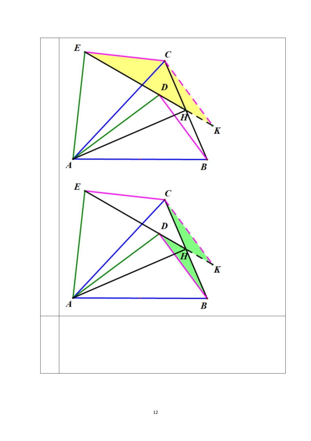 【晓观数学的新年礼物】北京中考几何压轴:角度类 第13张 【晓观数学的新年礼物】北京中考几何压轴:角度类 第13张