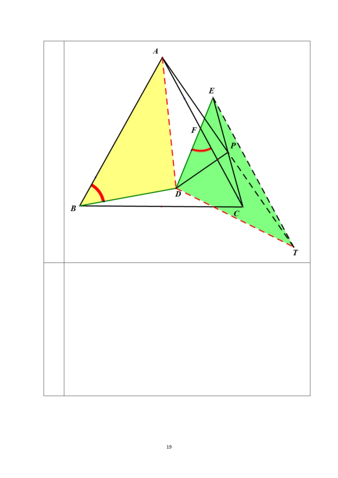 【晓观数学的新年礼物】北京中考几何压轴:角度类 第20张 【晓观数学的新年礼物】北京中考几何压轴:角度类 第20张